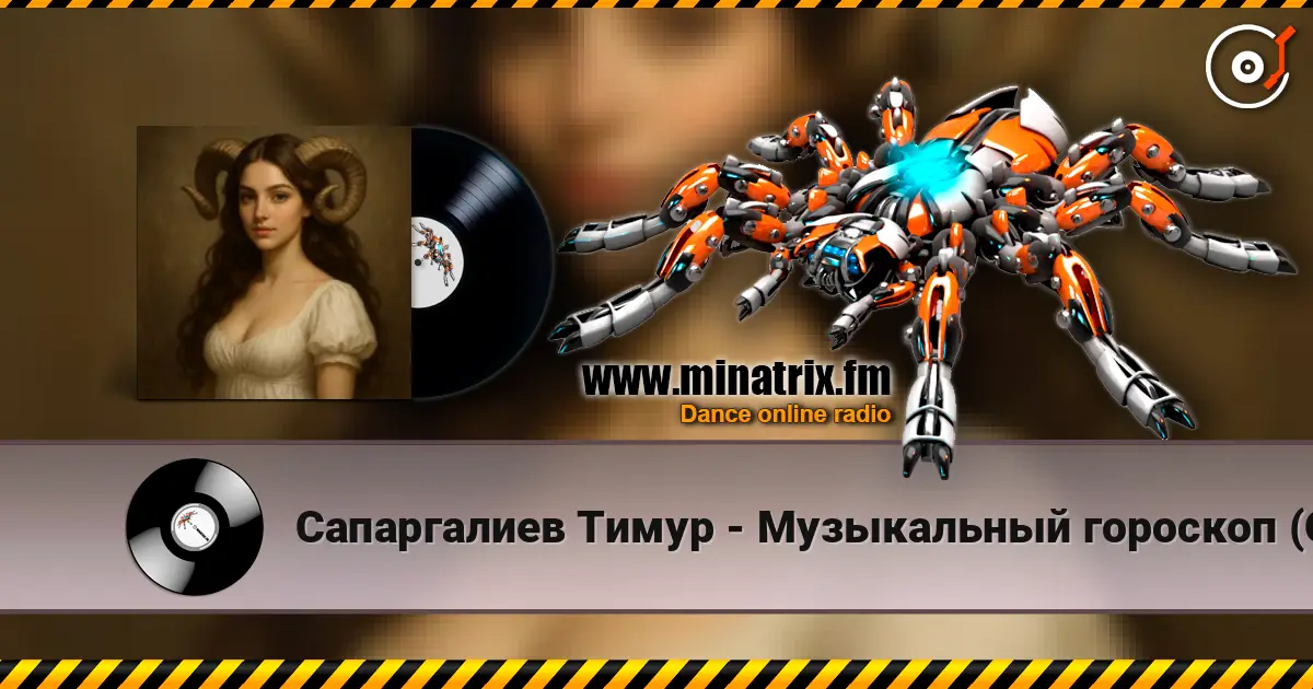 Сапаргалиев Тимур - Музыкальный гороскоп (Овен) online in hoher Qualität hören | Minatrix.FM