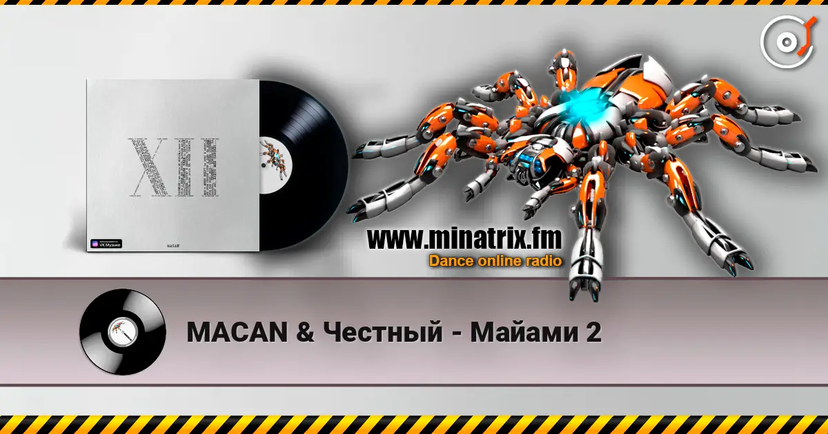 MACAN & Честный - Майами 2 online in hoher Qualität hören | Minatrix.FM