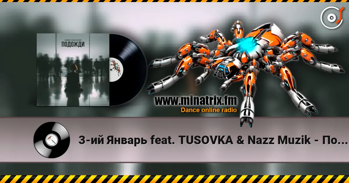 3-ий Январь feat. TUSOVKA & Nazz Muzik - Подожди 2.0 online in hoher Qualität hören | Minatrix.FM