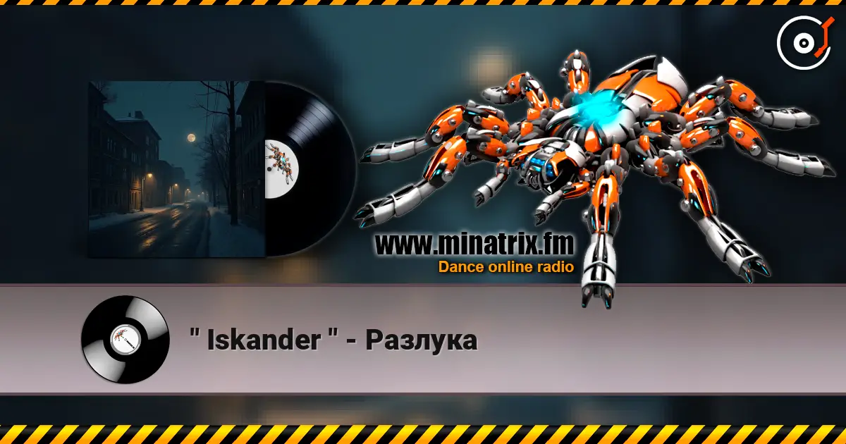 " Iskander " - Разлука online in hoher Qualität hören | Minatrix.FM