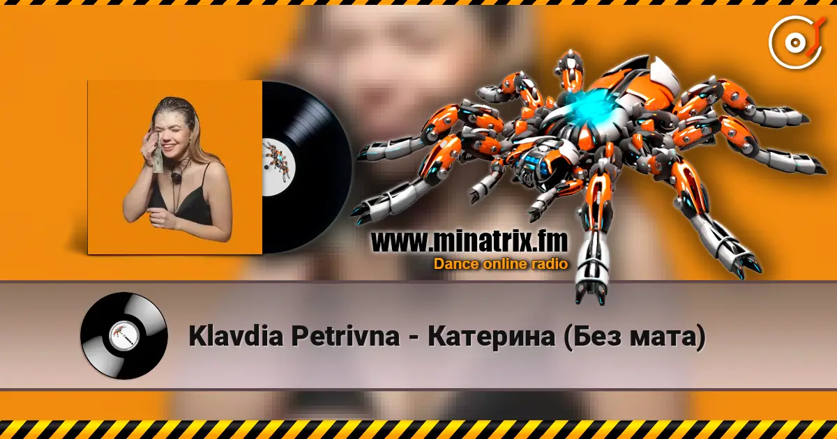 Klavdia Petrivna - Катерина (Без мата) online in hoher Qualität hören | Minatrix.FM