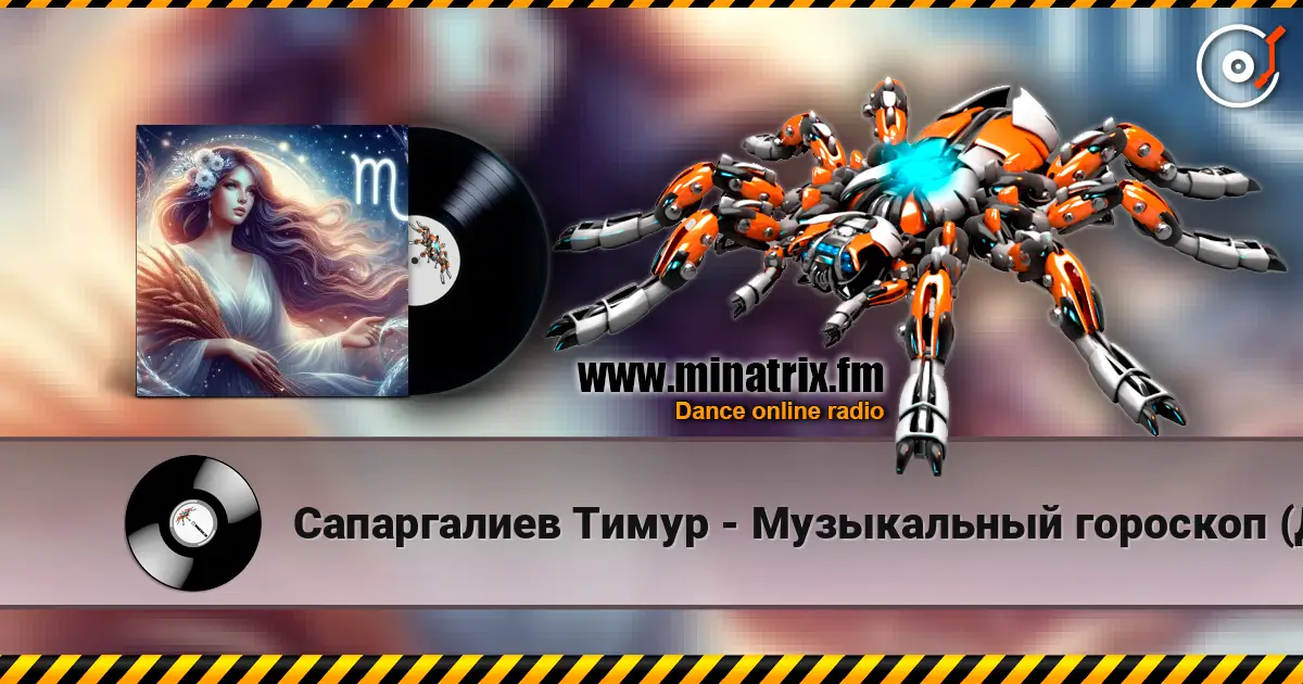 Сапаргалиев Тимур - Музыкальный гороскоп (Дева) online in hoher Qualität hören | Minatrix.FM