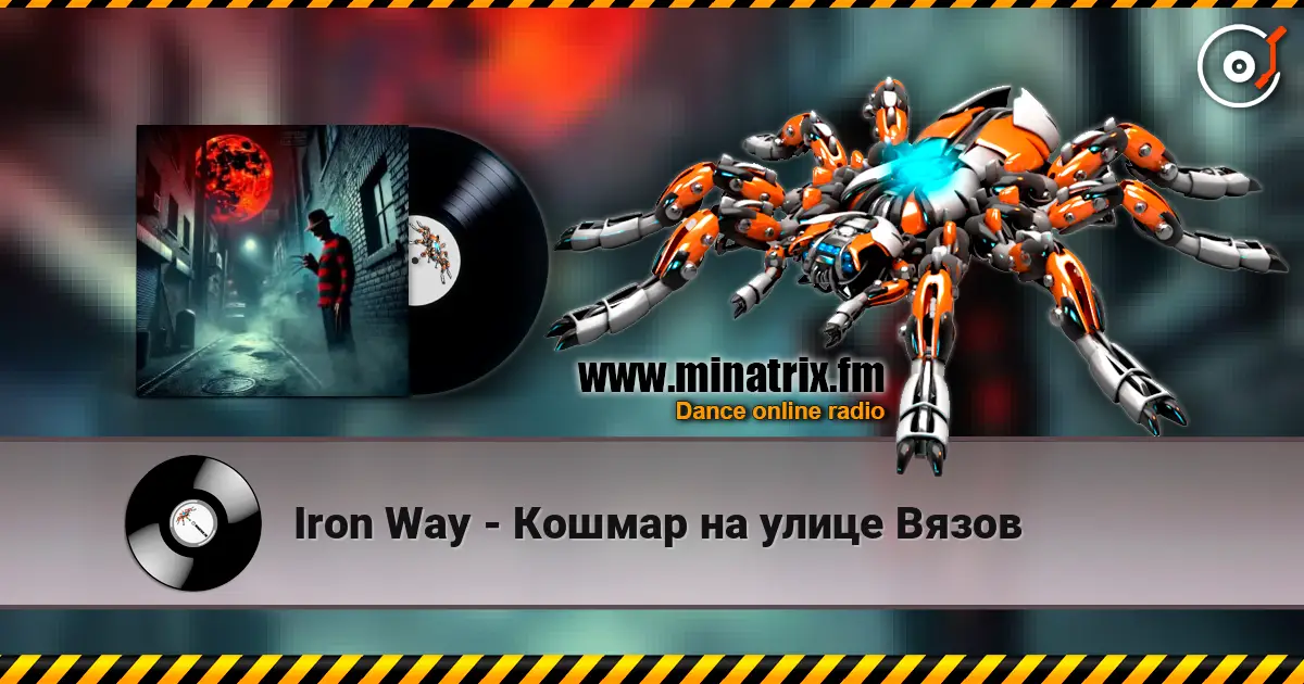 Iron Way - Кошмар на улице Вязов online in hoher Qualität hören | Minatrix.FM