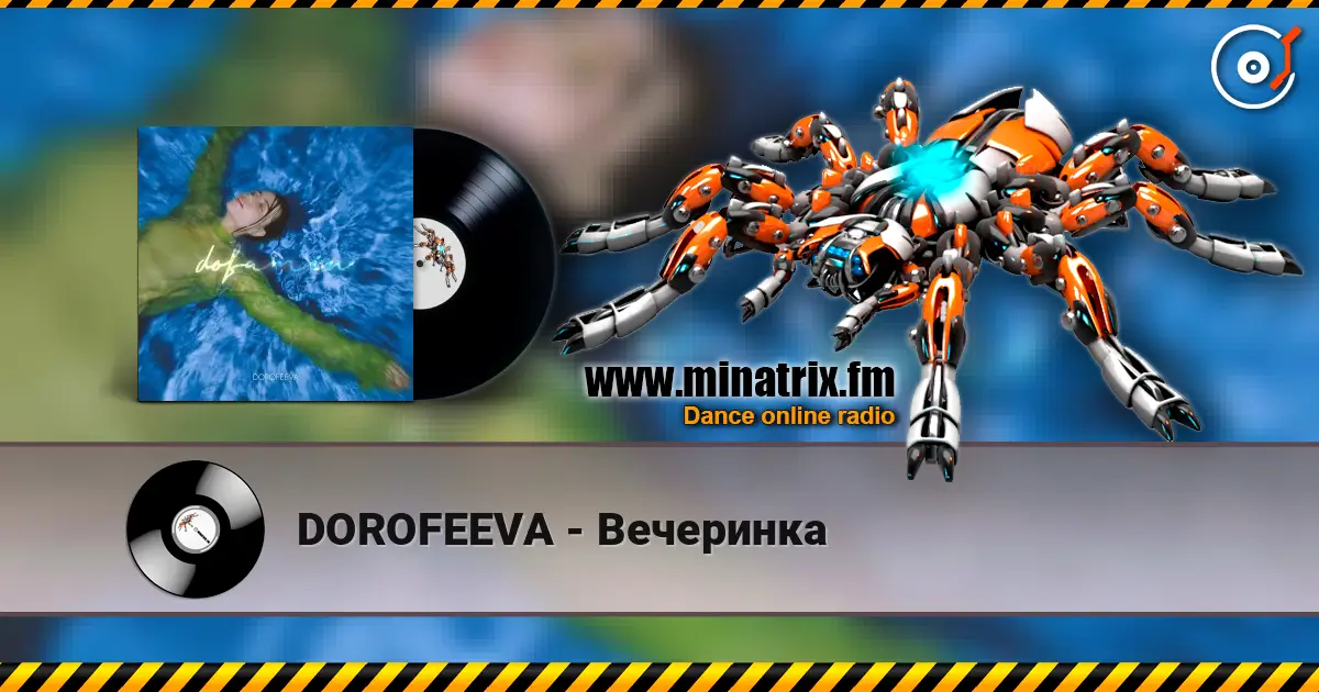 DOROFEEVA - Вечеринка online in hoher Qualität hören | Minatrix.FM