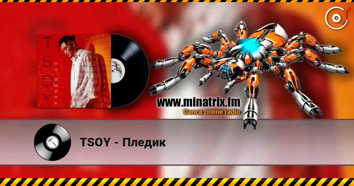 TSOY - Пледик online in hoher Qualität hören | Minatrix.FM