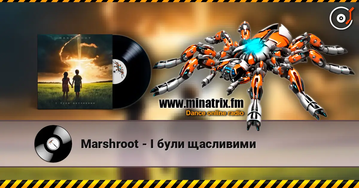 Marshroot - І були щасливими online in hoher Qualität hören | Minatrix.FM
