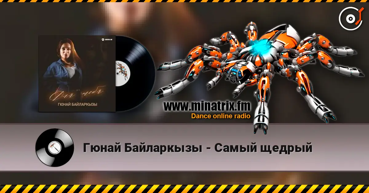 Гюнай Байларкызы - Самый щедрый online in hoher Qualität hören | Minatrix.FM
