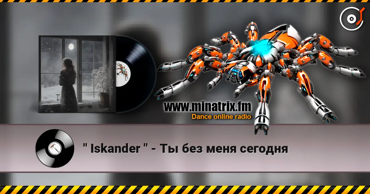 " Iskander " - Ты без меня сегодня online in hoher Qualität hören | Minatrix.FM