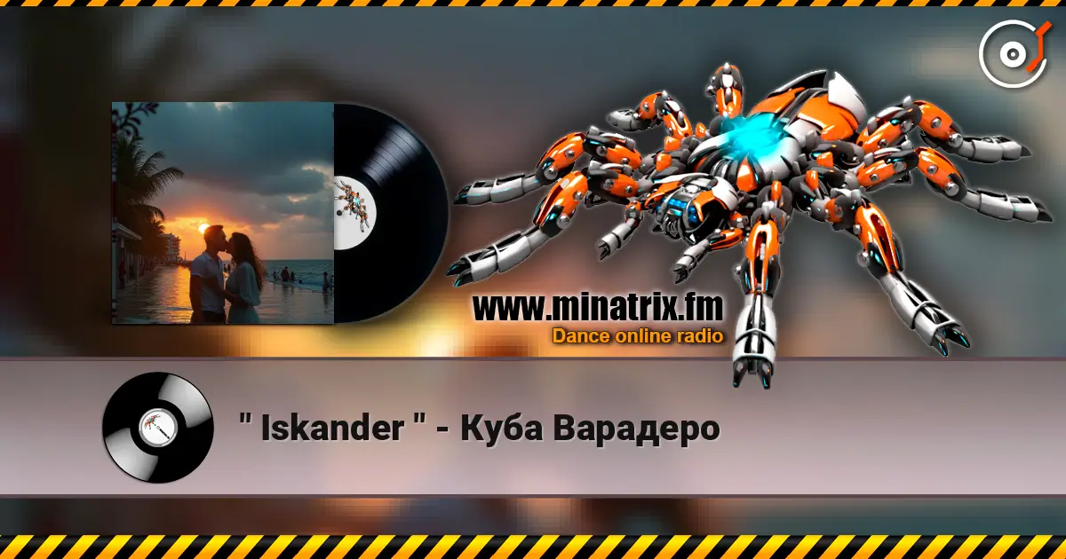 " Iskander " - Куба Варадеро online in hoher Qualität hören | Minatrix.FM