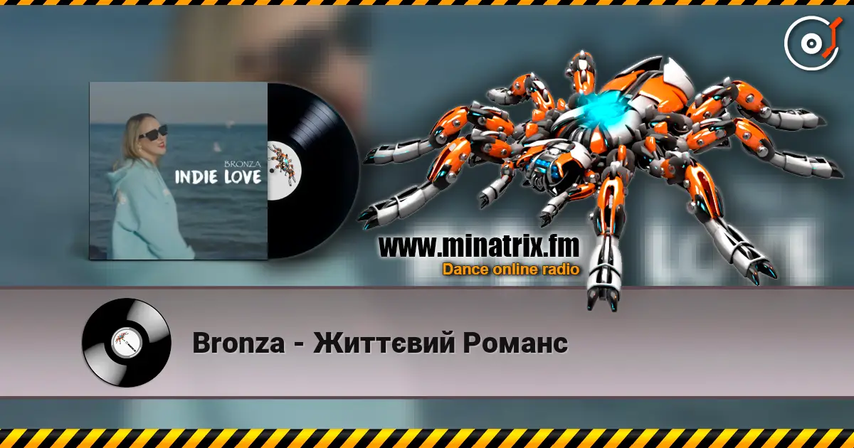 Bronza - Життєвий Романс online in hoher Qualität hören | Minatrix.FM