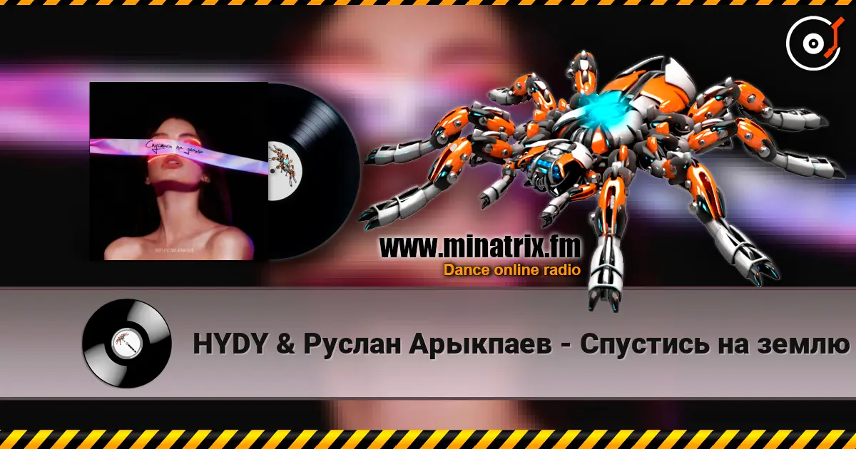 HYDY & Руслан Арыкпаев - Спустись на землю online in hoher Qualität hören | Minatrix.FM
