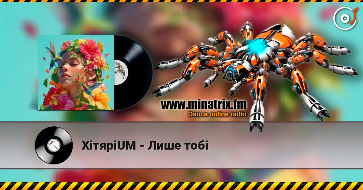 ХітяріUM - Лише тобі online in hoher Qualität hören | Minatrix.FM