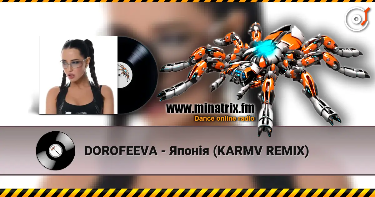 DOROFEEVA - Японія (KARMV REMIX) online in hoher Qualität hören | Minatrix.FM