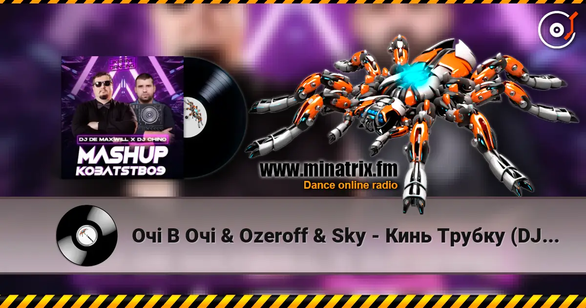 Очі В Очі & Ozeroff & Sky - Кинь Трубку (DJ De Maxwill x DJ Chino Mashup) [Radio Edit] online in hoher Qualität hören | Minatrix.FM