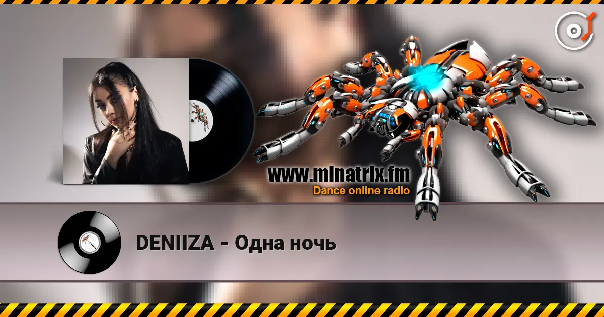 DENIIZA - Одна ночь online in hoher Qualität hören | Minatrix.FM