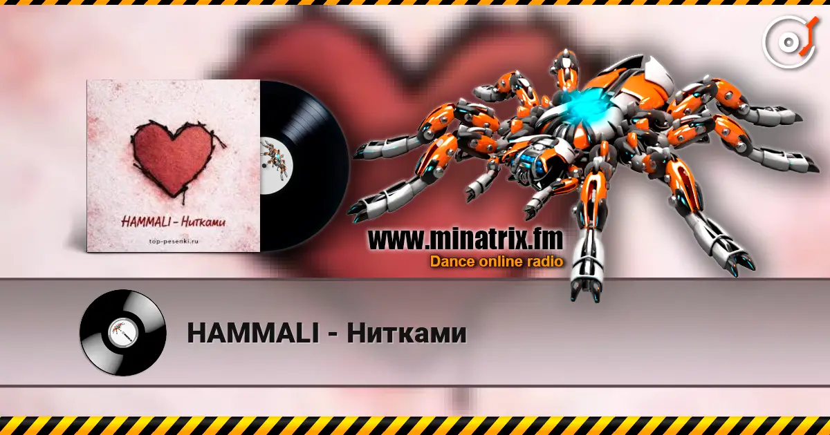 HAMMALI - Нитками online in hoher Qualität hören | Minatrix.FM