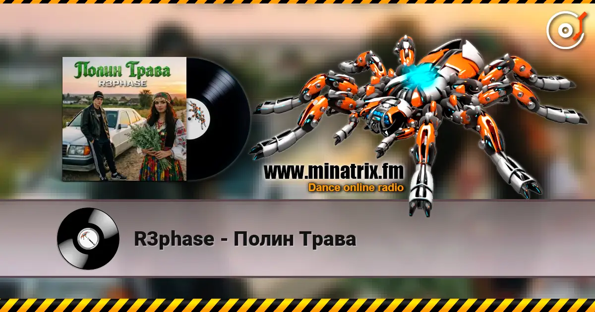 R3phase - Полин Трава online in hoher Qualität hören | Minatrix.FM