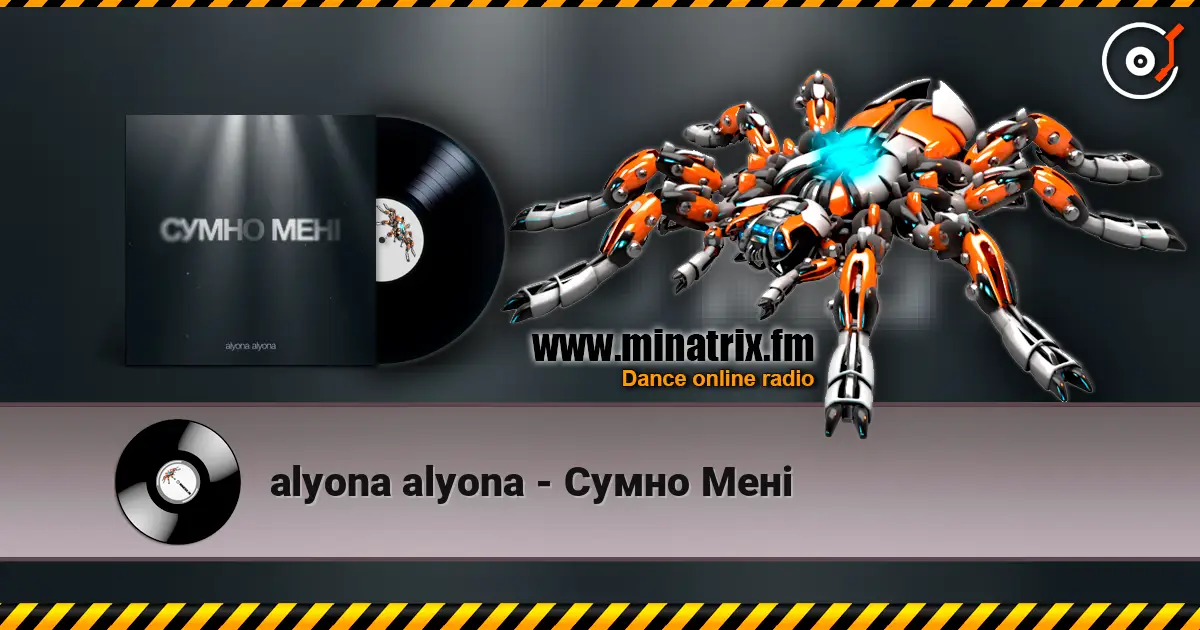 alyona alyona - Сумно Мені online in hoher Qualität hören | Minatrix.FM