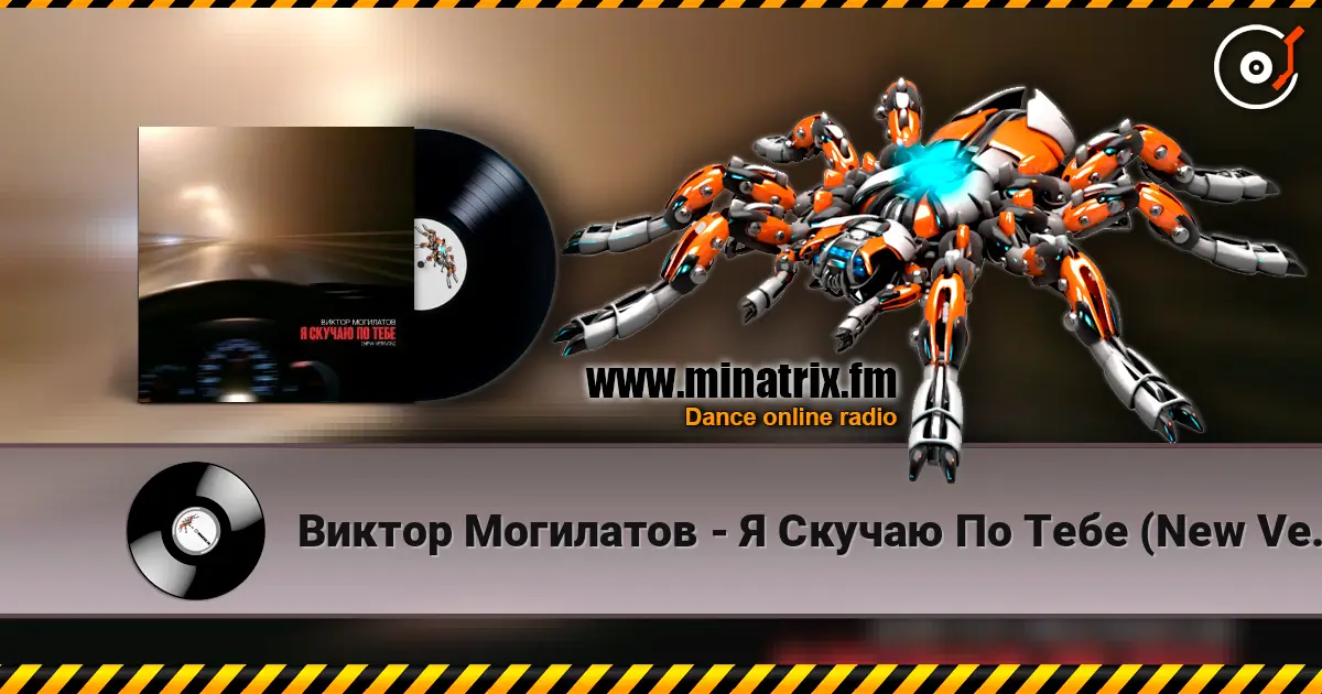 Виктор Могилатов - Я Скучаю По Тебе (New Version) online in hoher Qualität hören | Minatrix.FM