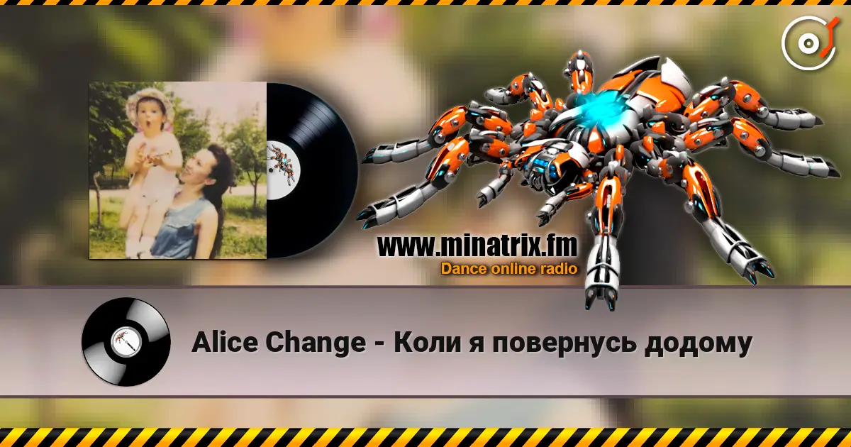 Alice Change - Коли я повернусь додому online in hoher Qualität hören | Minatrix.FM