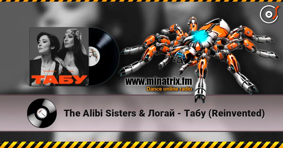 The Alibi Sisters & Логай - Табу (Reinvented) online in hoher Qualität hören | Minatrix.FM