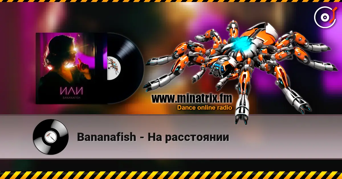 Bananafish - На расстоянии online in hoher Qualität hören | Minatrix.FM
