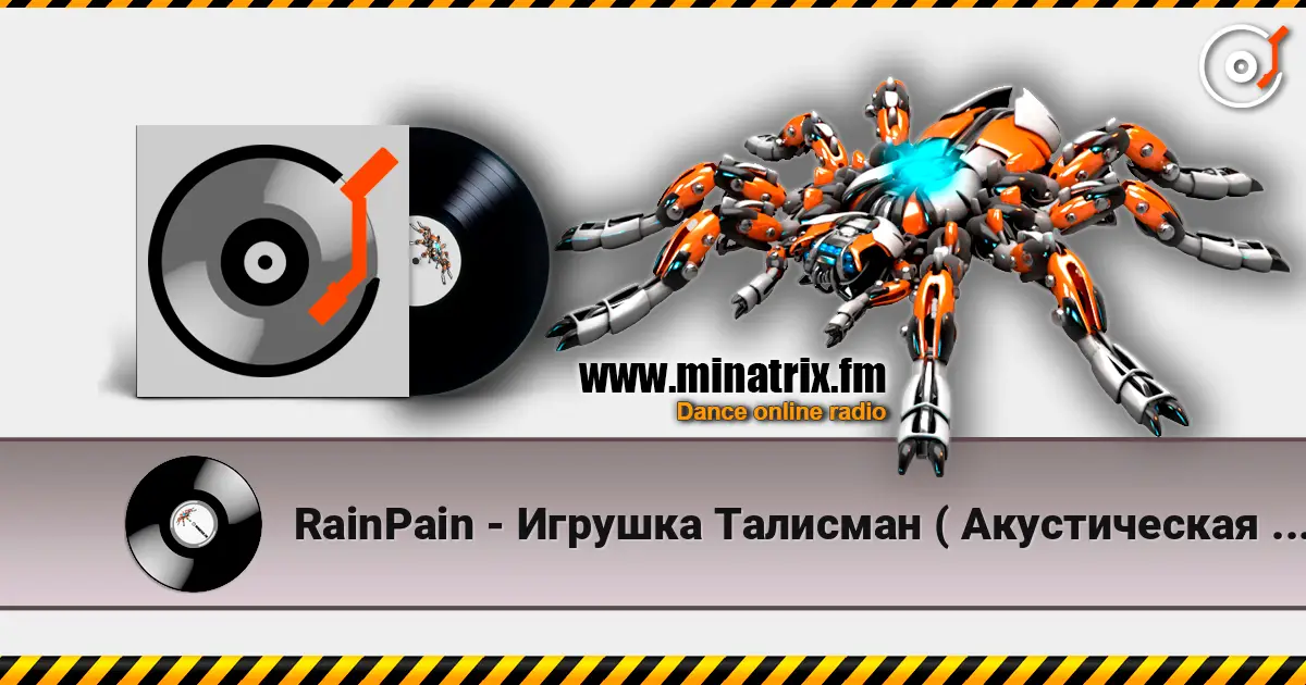 RainPain - Игрушка Талисман ( Акустическая Версия) online in hoher Qualität hören | Minatrix.FM