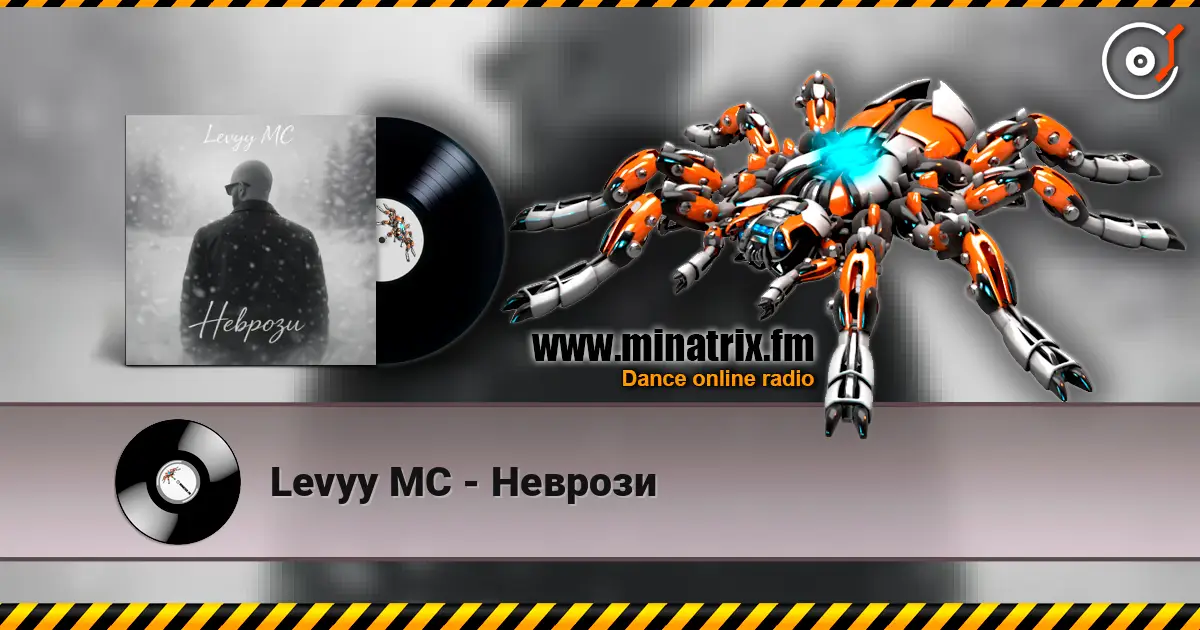 Levyy MC - Неврози online in hoher Qualität hören | Minatrix.FM