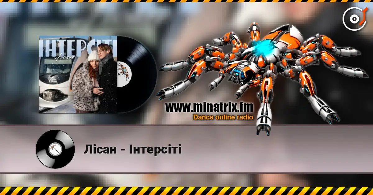Лісан - Інтерсіті online in hoher Qualität hören | Minatrix.FM