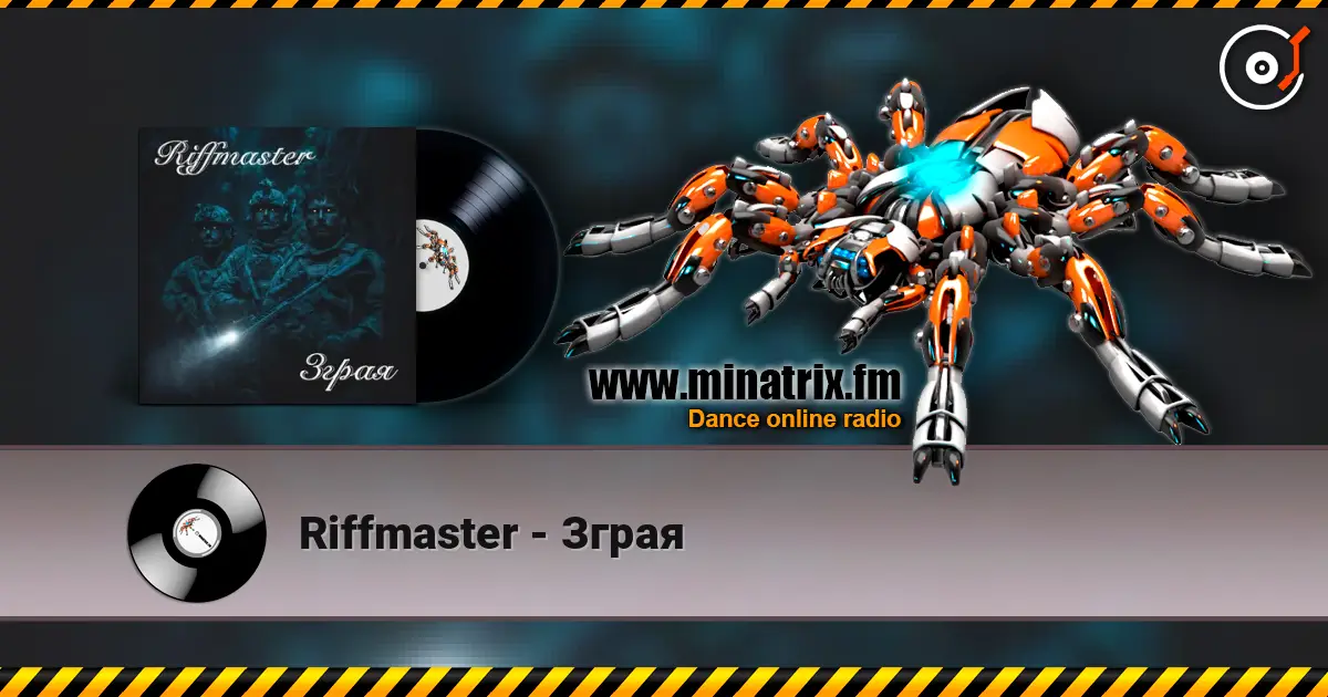 Riffmaster - Зграя online in hoher Qualität hören | Minatrix.FM
