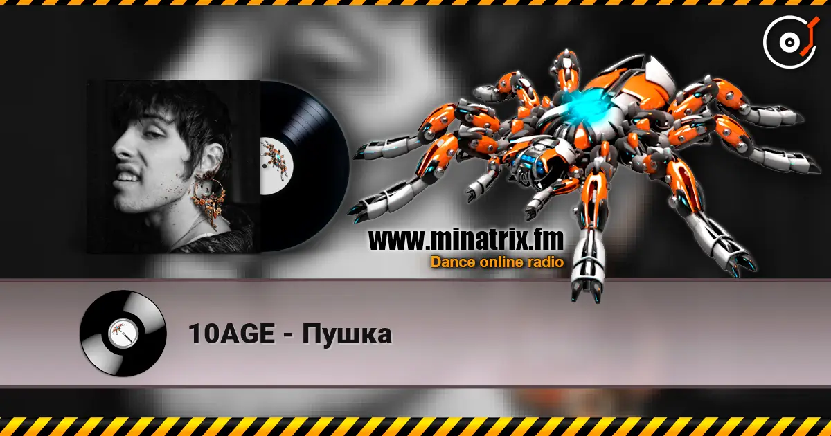 10AGE - Пушка online in hoher Qualität hören | Minatrix.FM
