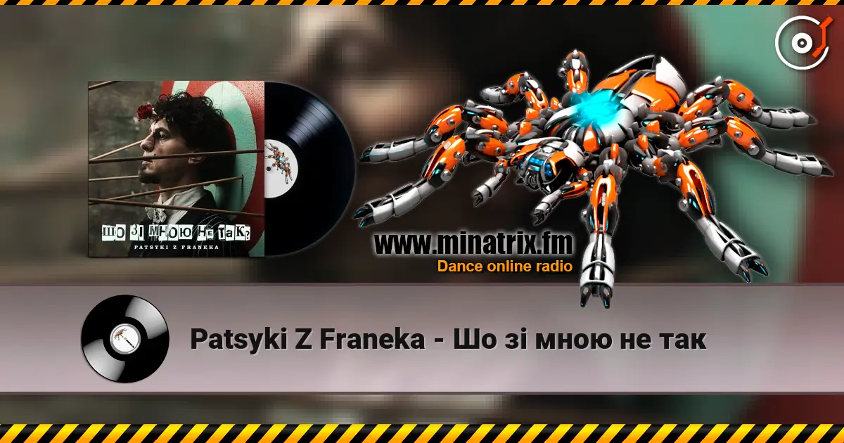 Patsyki Z Franeka - Шо зі мною не так online in hoher Qualität hören | Minatrix.FM