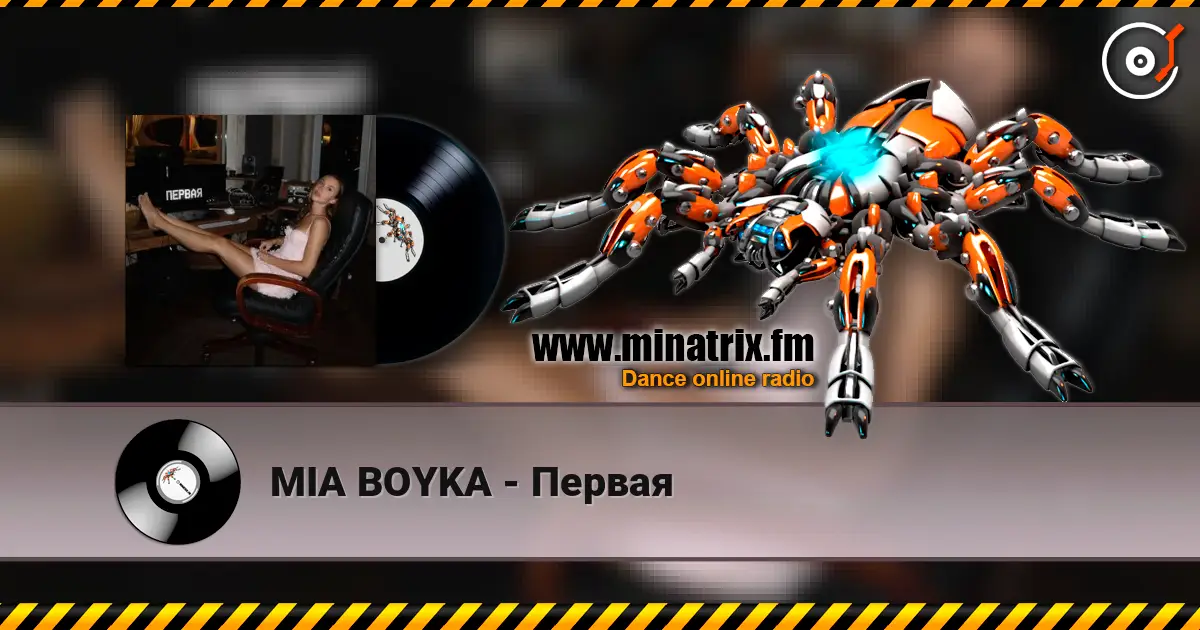 MIA BOYKA - Первая online in hoher Qualität hören | Minatrix.FM
