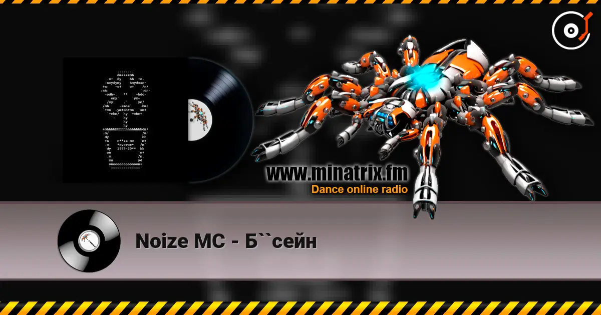 Noize MC - Б``сейн online in hoher Qualität hören | Minatrix.FM