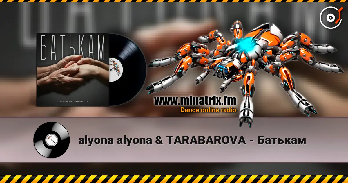 alyona alyona & TARABAROVA - Батькам online in hoher Qualität hören | Minatrix.FM