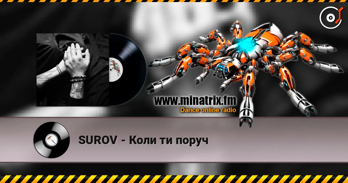 SUROV - Коли ти поруч online in hoher Qualität hören | Minatrix.FM