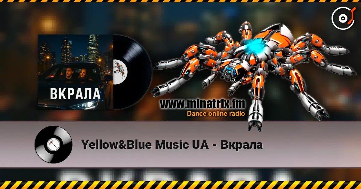 Yellow&Blue Music UA - Вкрала online in hoher Qualität hören | Minatrix.FM