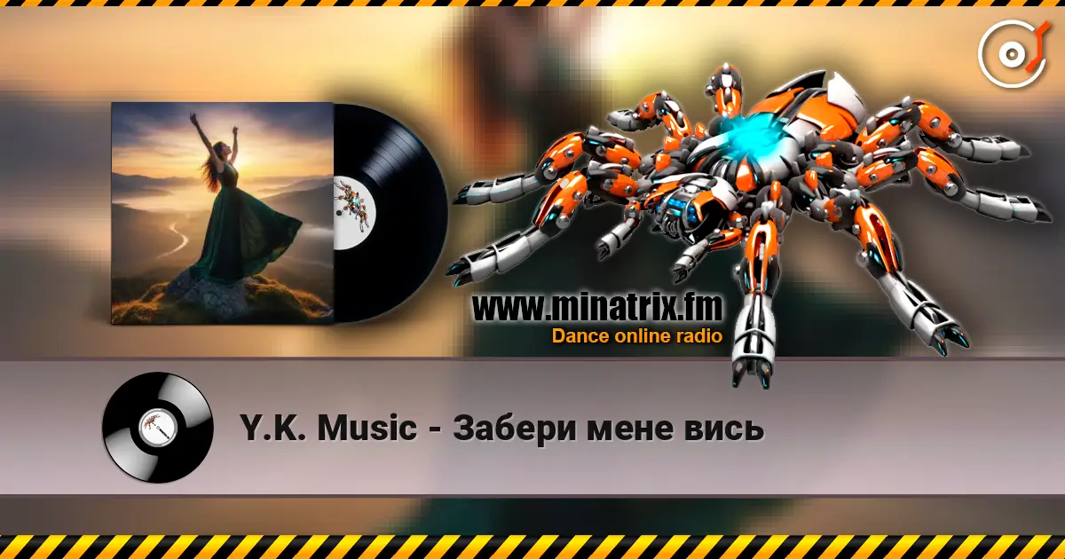 Y.K. Music - Забери мене вись online in hoher Qualität hören | Minatrix.FM