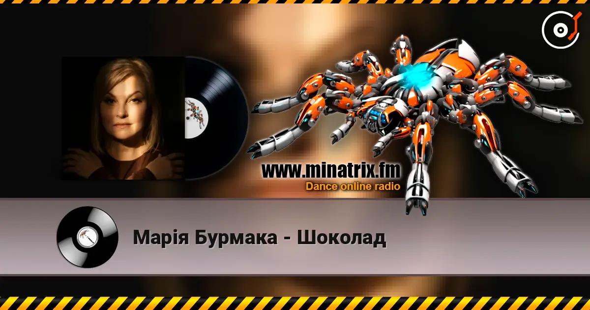 Марія Бурмака - Шоколад online in hoher Qualität hören | Minatrix.FM