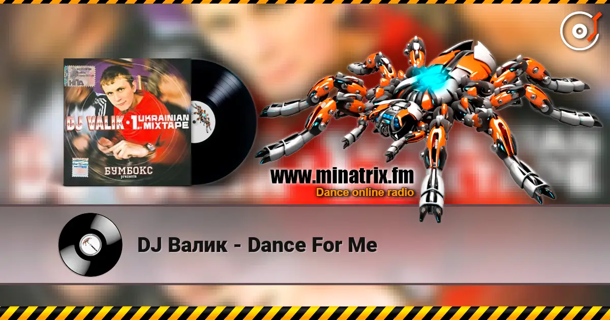 DJ Валик - Dance For Me online in hoher Qualität hören | Minatrix.FM