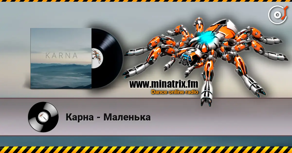 Карна - Маленька online in hoher Qualität hören | Minatrix.FM