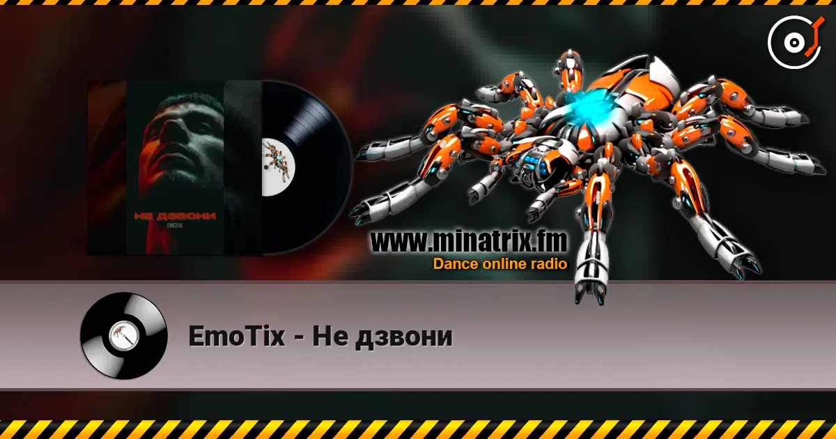 EmoTix - Не дзвони online in hoher Qualität hören | Minatrix.FM