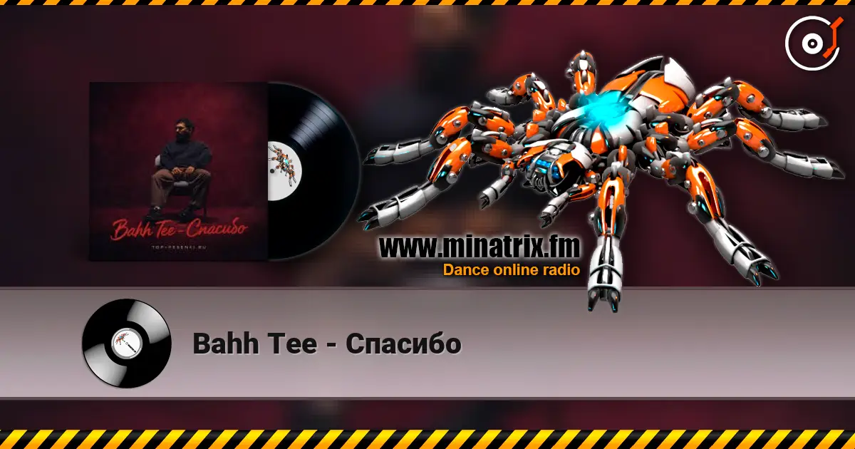 Bahh Tee - Спасибо online in hoher Qualität hören | Minatrix.FM