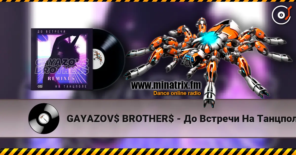 GAYAZOV$ BROTHER$ - До Bстречи На Танцполе (DJ Prezzplay & Kolya Dark Radio Edit) online in hoher Qualität hören | Minatrix.FM