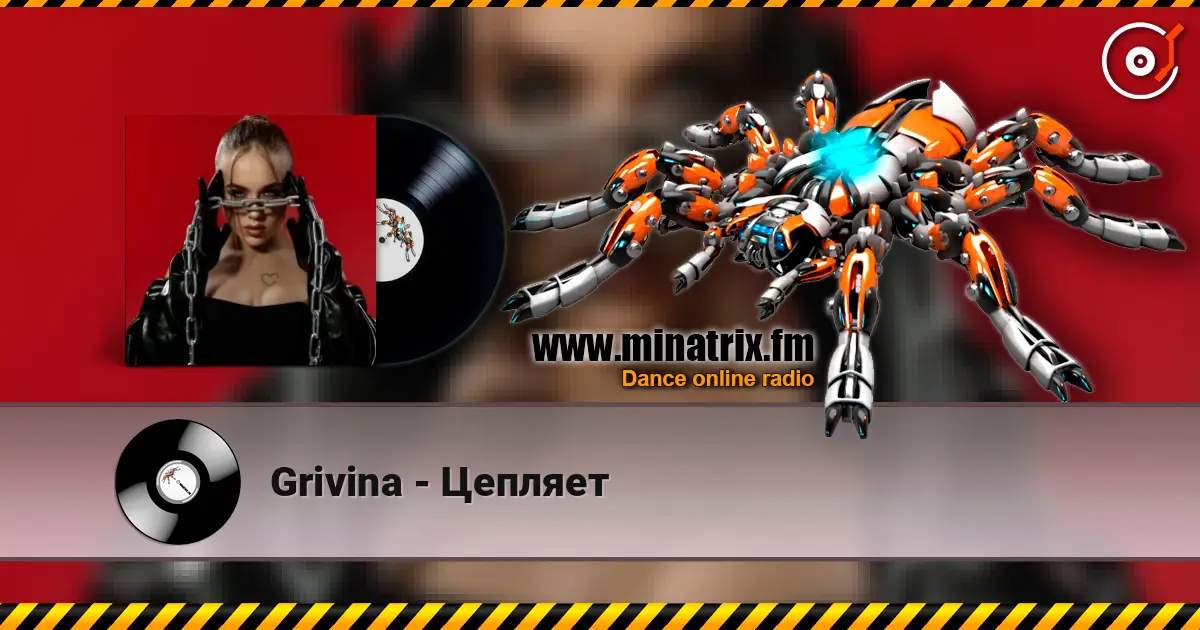 Grivina - Цепляет online in hoher Qualität hören | Minatrix.FM