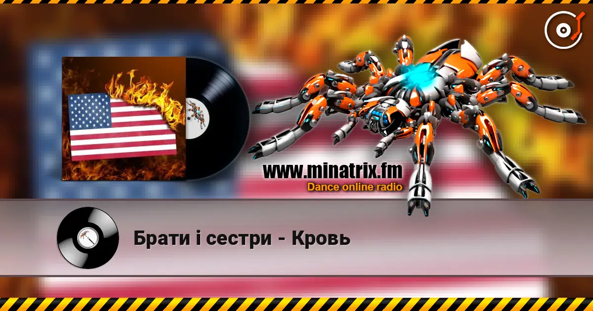 Брати  i сестри - Кровь online in hoher Qualität hören | Minatrix.FM