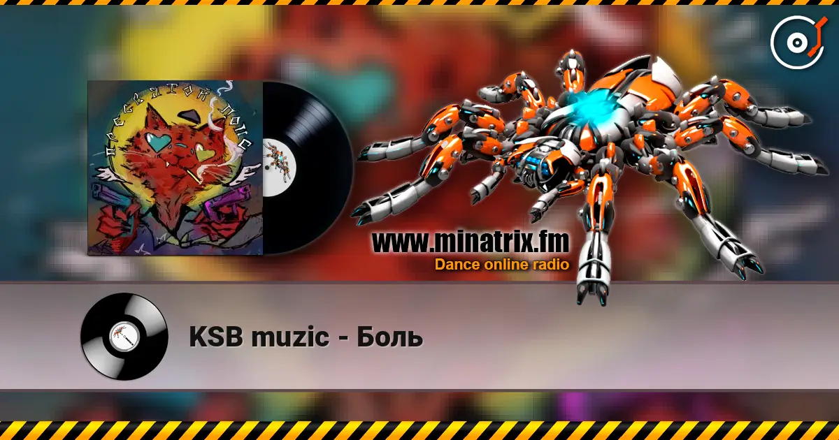 KSB muzic - Боль online in hoher Qualität hören | Minatrix.FM