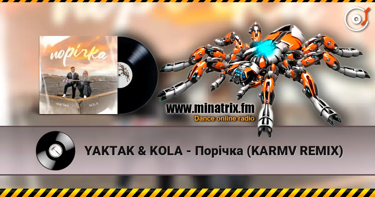 YAKTAK & KOLA - Порічка (KARMV REMIX) online in hoher Qualität hören | Minatrix.FM