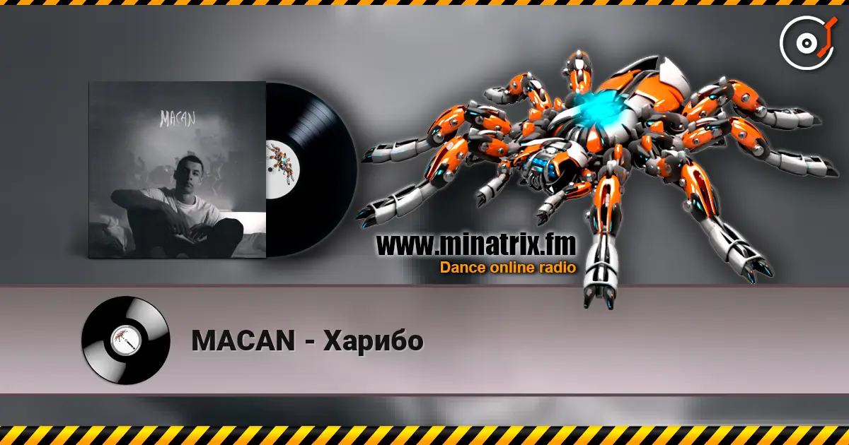 MACAN - Харибо online in hoher Qualität hören | Minatrix.FM