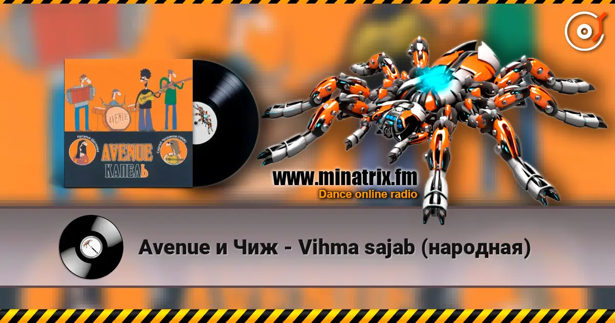 Avenue и Чиж - Vihma sajab (народная) online in hoher Qualität hören | Minatrix.FM